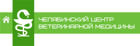 Ветеринарная копейск. Центр ветеринарной медицины Челябинск. Ветеринарная клиника Блюхера 83а. Ветклиника на Блюхера 83а Челябинск. Ветклиника на Бейвеля 42.