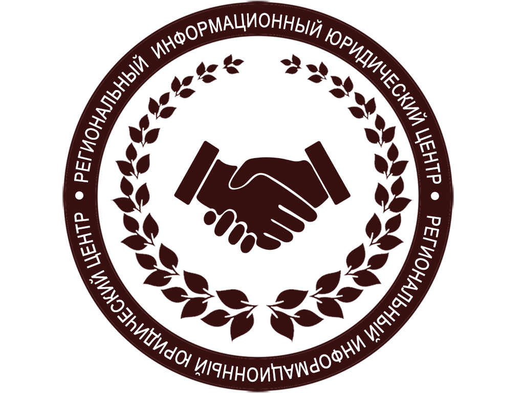 Печать содействие. Содействие логотип. Правовой информационный центр Краснодар.