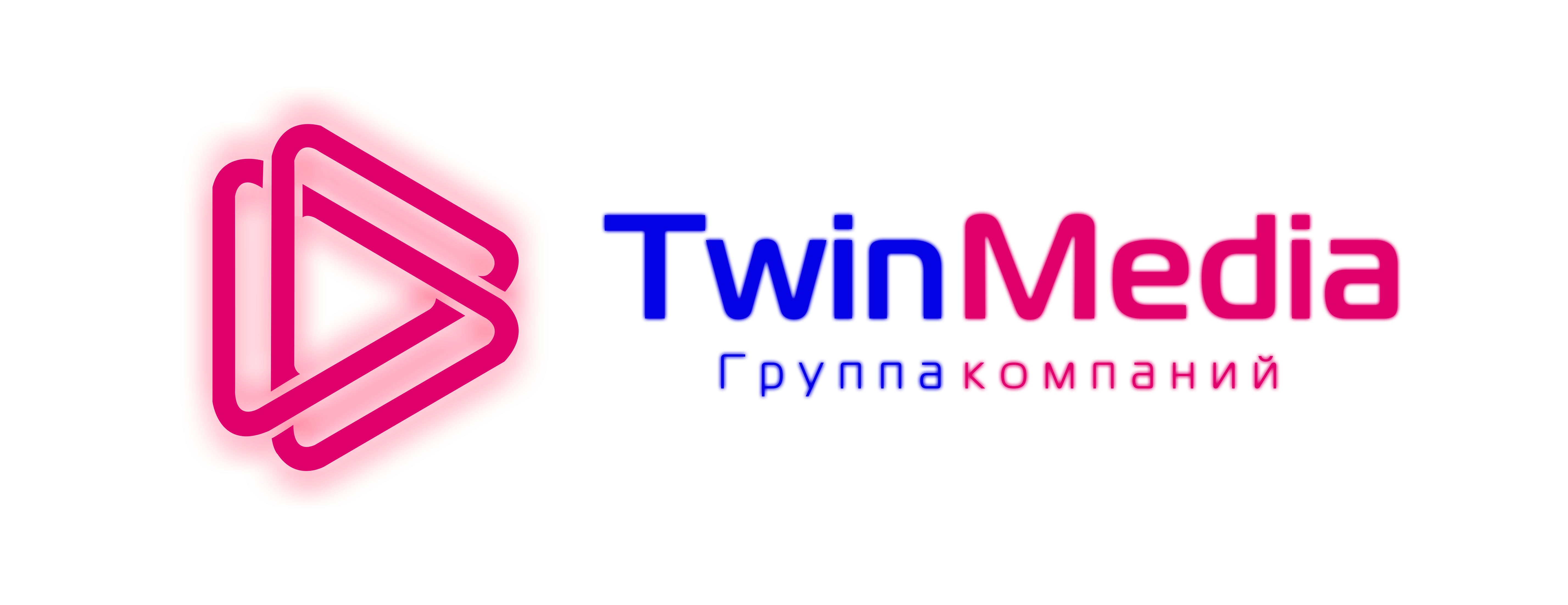 Включи twin. Твин Медиа. Twins логотип. Twin компания. ООО Медиа групп.