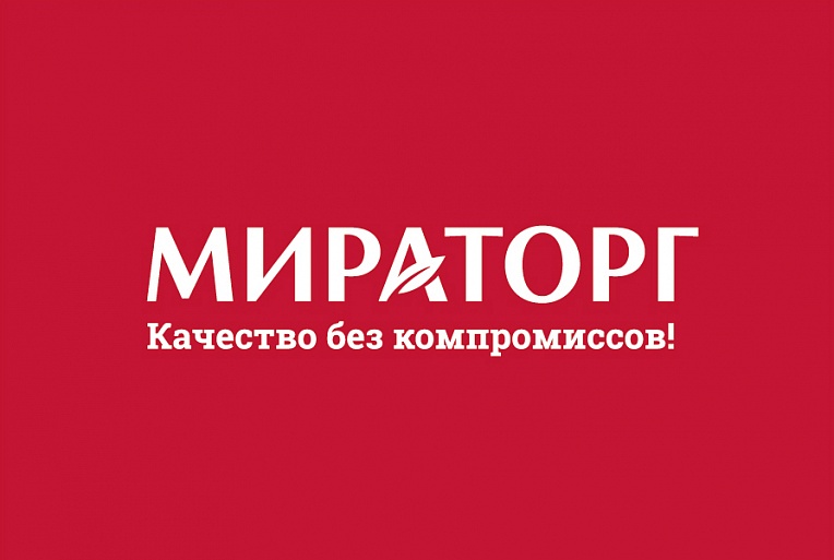 ООО ТК Мираторг