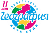 Турагенство География