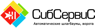 ООО СИБСЕРВИС. СИБСЕРВИС логотип. СИБСЕРВИС Новосибирск. ООО "СИБСЕРВИС-ТП".
