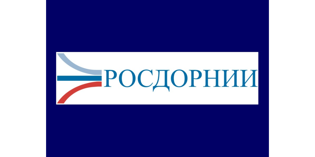 Росдорнии вакансии