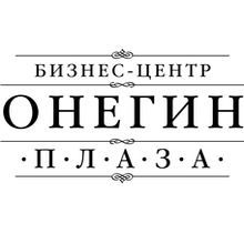 Онегин Плаза