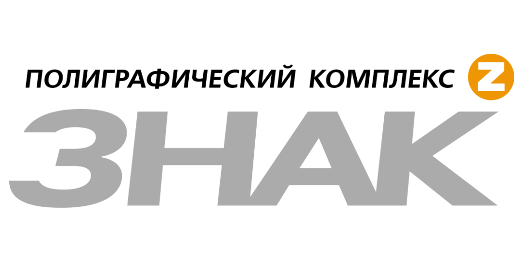 Ооо знак проект