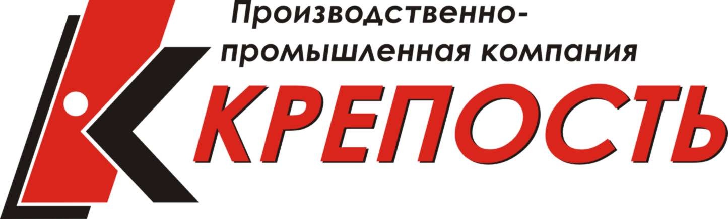 Компания крепость. Крепость логотип компании. Производственно Промышленная компания ППК. Производственное предприятие ваша крепость.