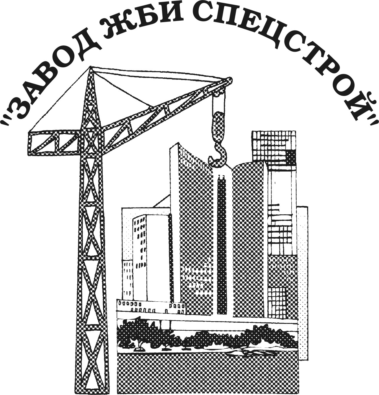 стим сатка завод жби фото 109