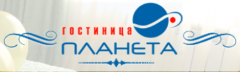 Гостиница Планета