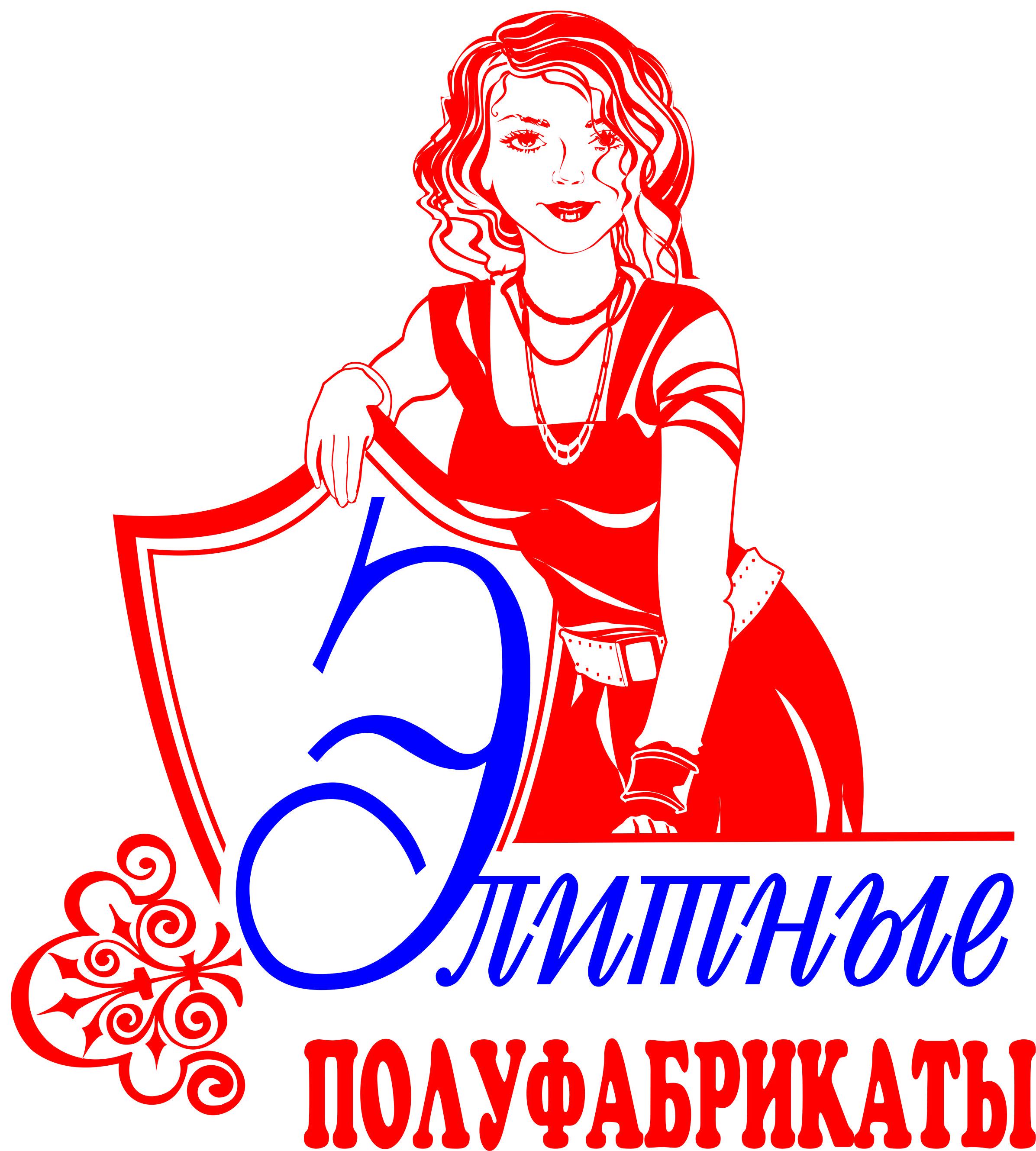 Полуфабрикаты Элитные