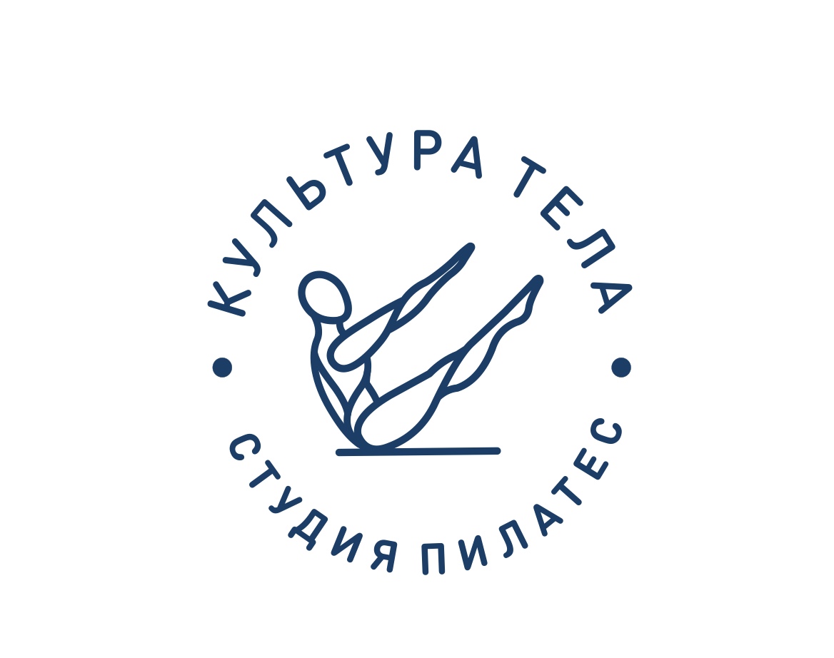Студия пилатеса екатеринбург