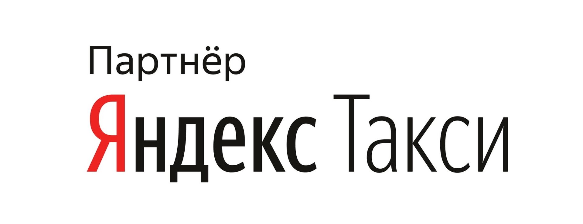 Яндекс Маркет логотип