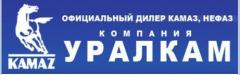 УРАЛКАМ