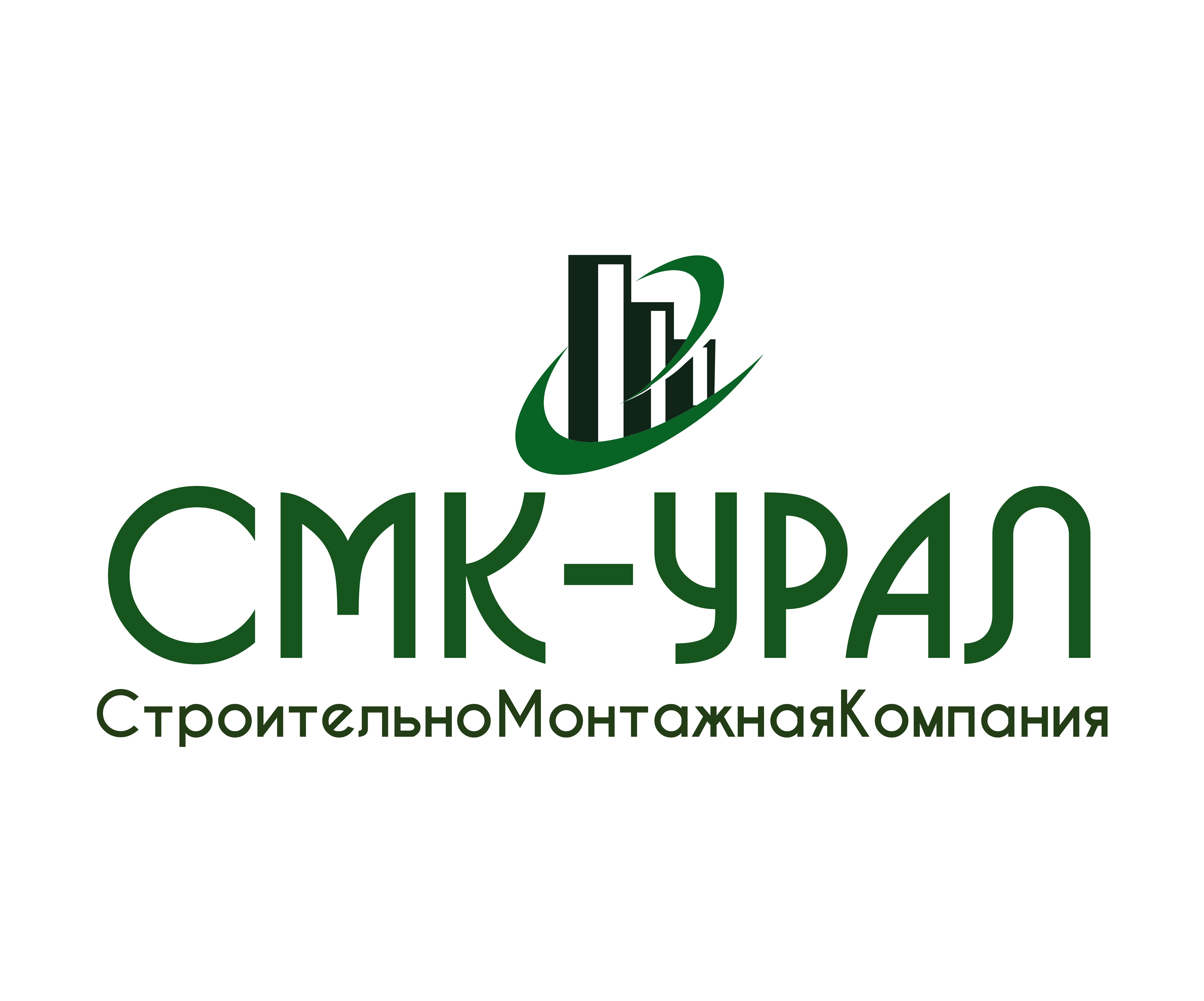 Урал смк