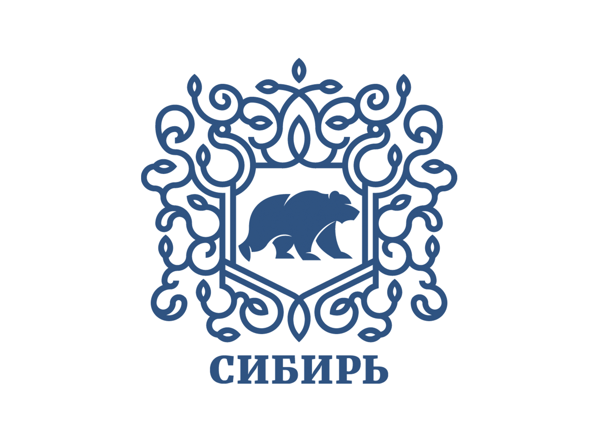 Предмет символ сибири. Сибирь надпись. Символ Сибири. Сибирь логотип. Картинки с надписью Сибирь.