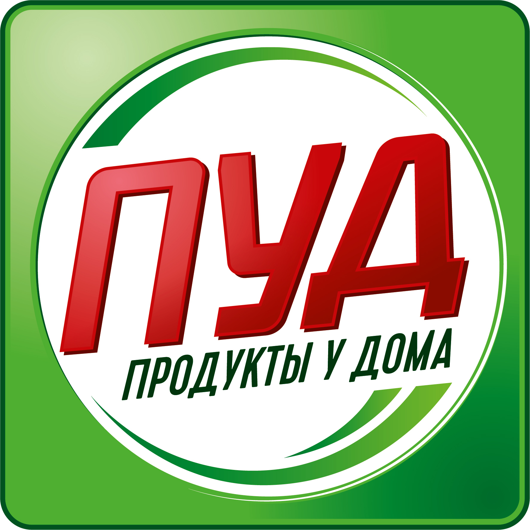 Пуд интернет магазин. Пуд магазин. Пуд логотип. Пуд магазин логотип. Пуд сеть магазинов в Крыму.