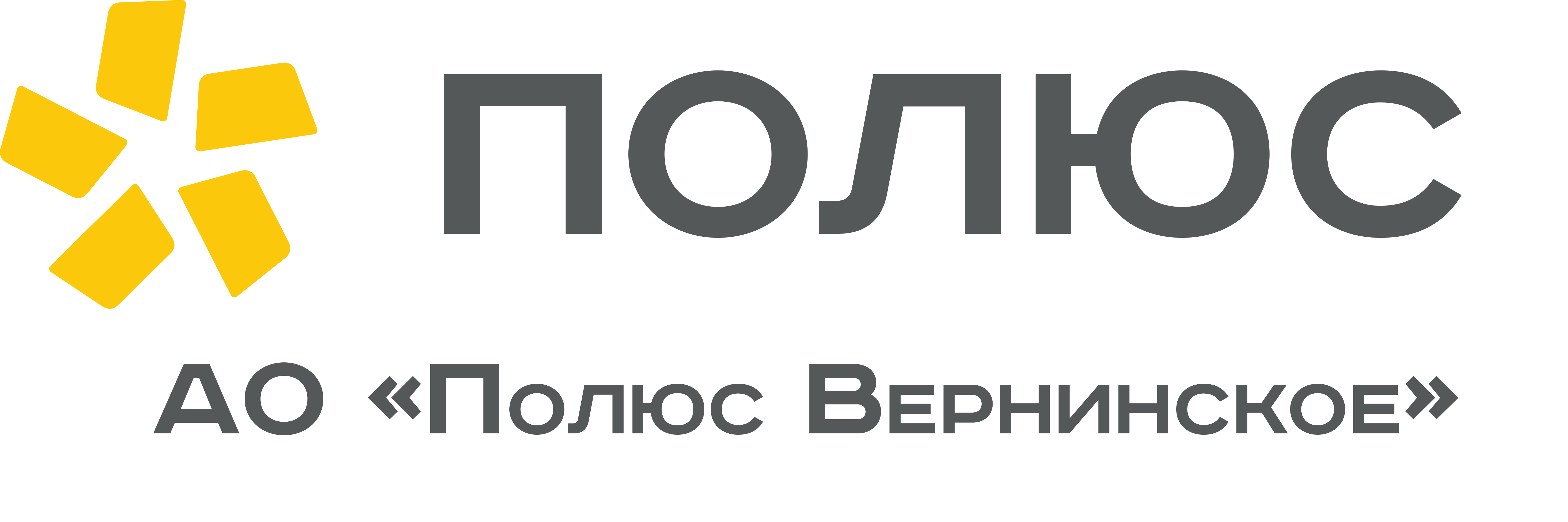 Polus. Полюс Вернинское логотип. Логотип золота добывающей компании полис. АО полюс Красноярск логотип. Логотип АО полюс Алдан.