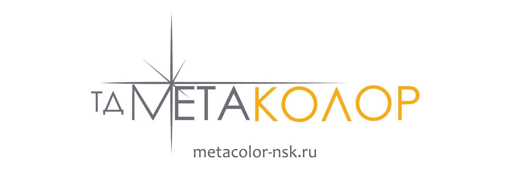 ООО ТД Метаколор