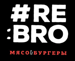 Re:Bro Мясо и бургеры