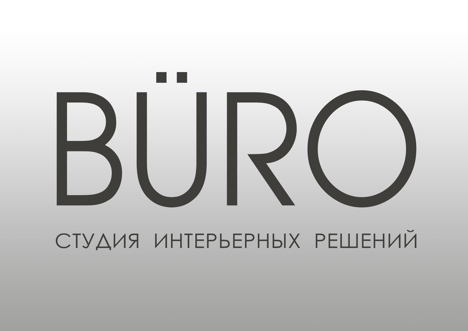 Студия belle реж. Some studio. Go cut. Some studio. Логотип студии маникюра и педикюра.