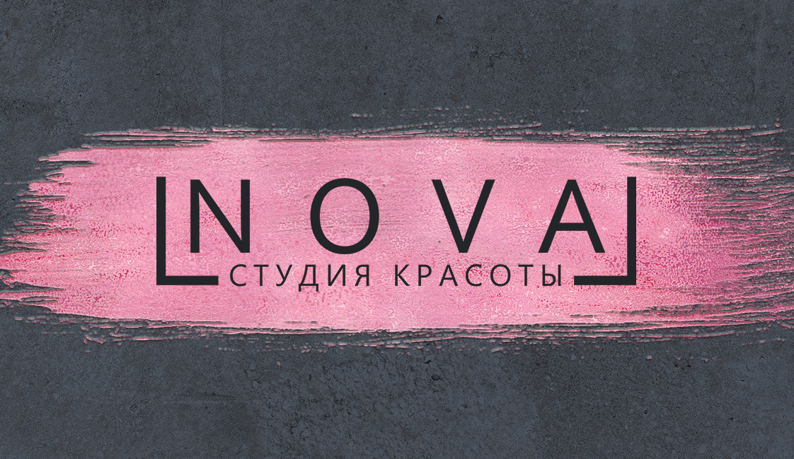 Bella atelier. Большой стол для студии записи. Блум бьюти. Lisastudio. Студия танцев ипанема спб.