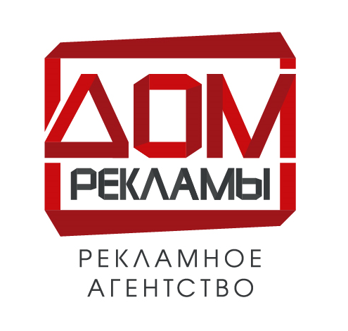 Дом Рекламы