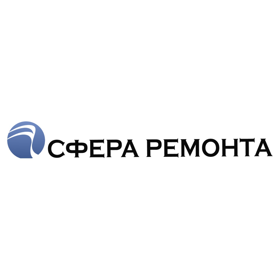 Компания сфера. Логотип в сфере ремонта. Компания сфера Москва. Сфера ремонта. Холдинг сфера.