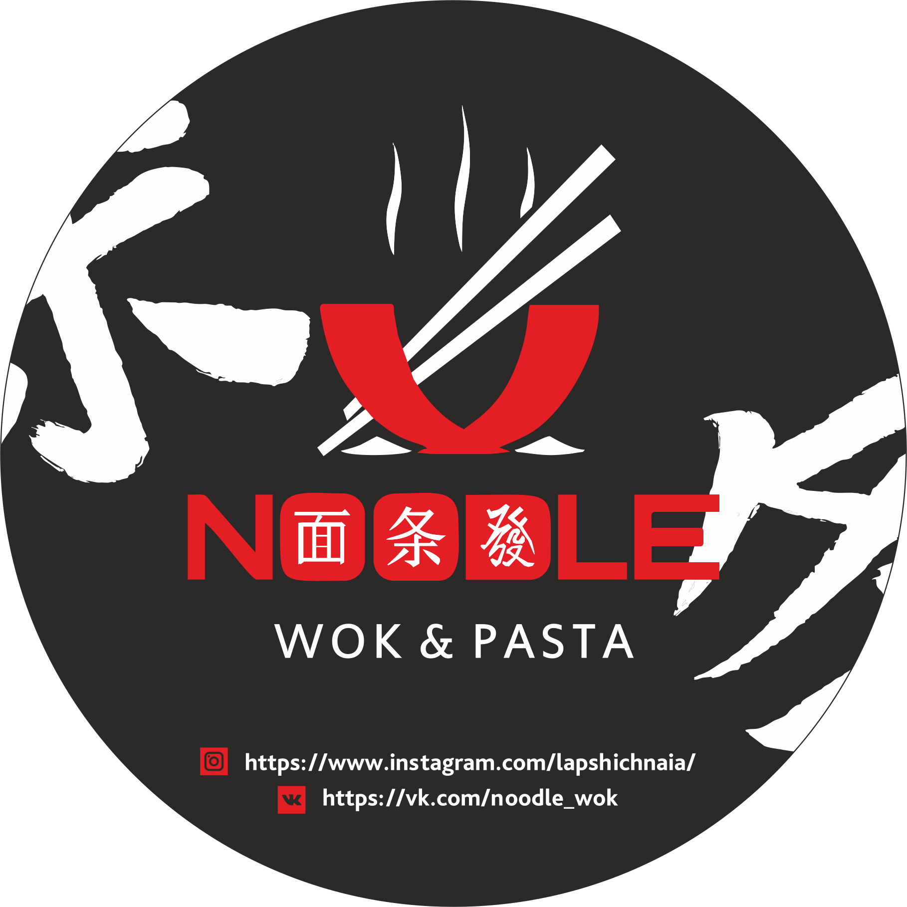 NOODLE wokw&pasta