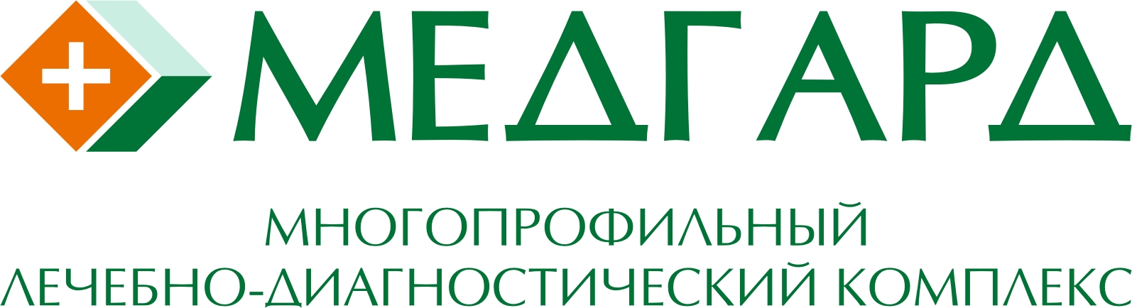 Медгард пенза. Медгард Самара логотип. Медгард Оренбург логотип. Медгард Саратов. Клиника ООО Медгард Оренбург.