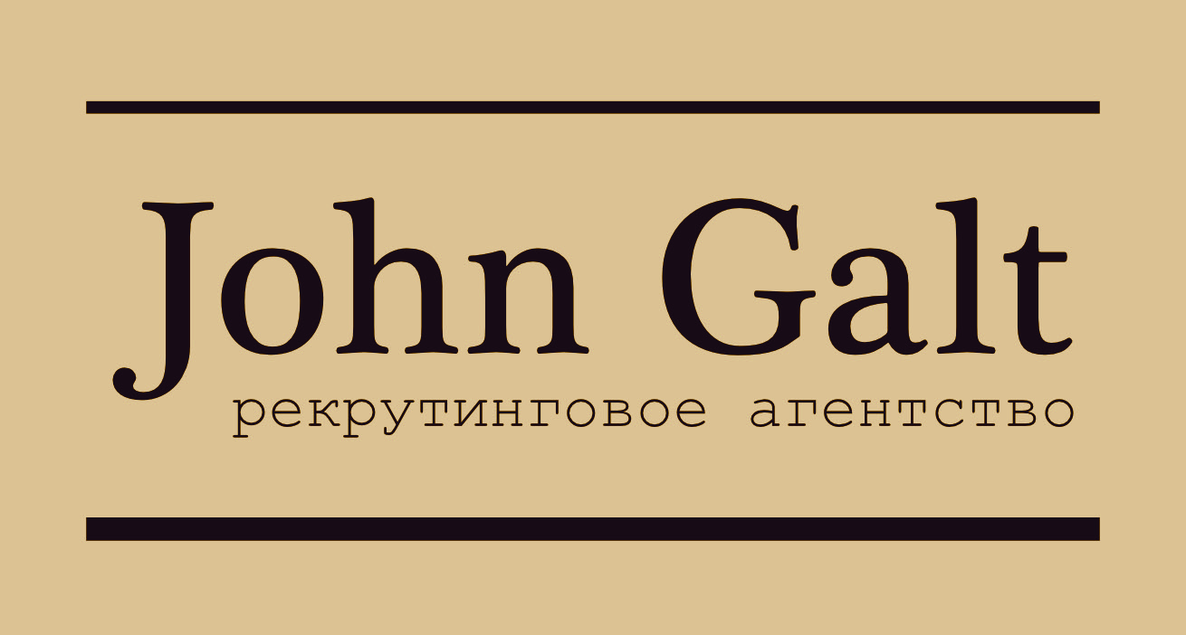 Джон голт. Рекрутинговое агентство логотип.