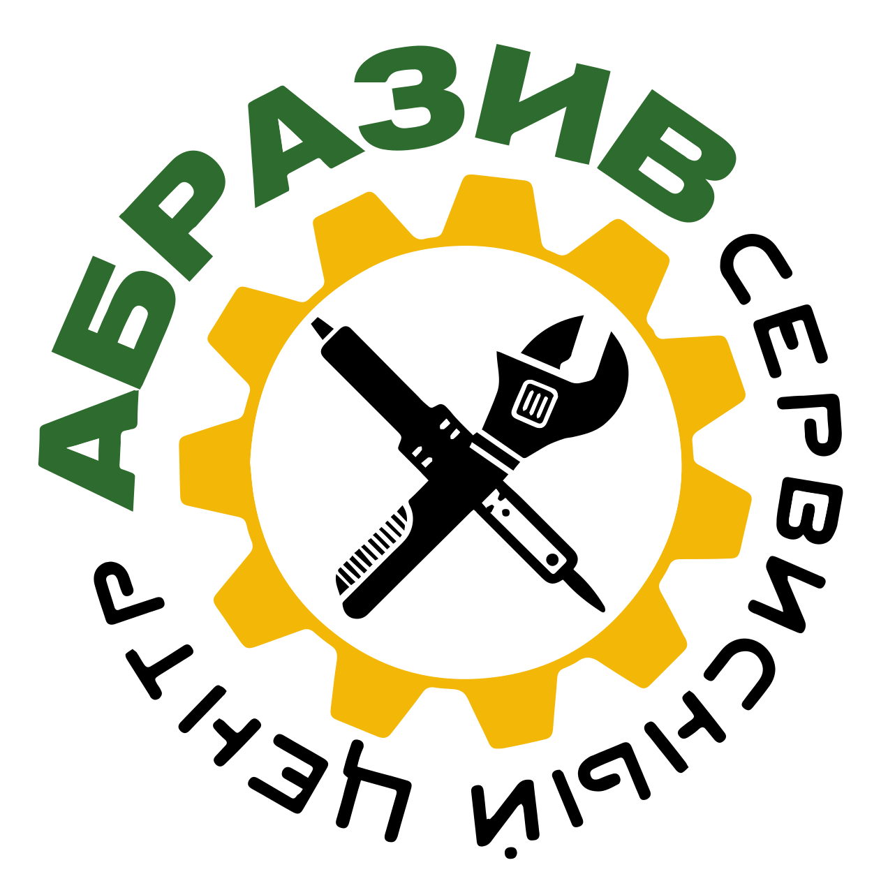 Абразив сервис