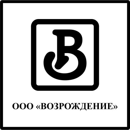 Ооо возрождение. ООО Возрождение Новосибирск. Табличка ООО Возрождение. ООО Возрождение Колпино. ООО Возрождение плюс печать.