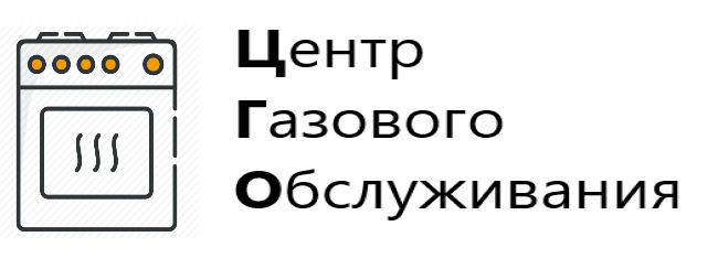 Погода верхняя пышма на 10. ООО центр газовых услуг.