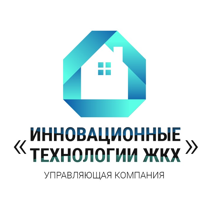 Новшества жкх. Новшества жкх. Система умный дом. Инфраструктура жкх. Проблемы жилищно-коммунального хозяйства.