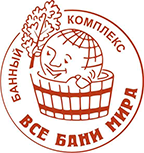 Все бани мира