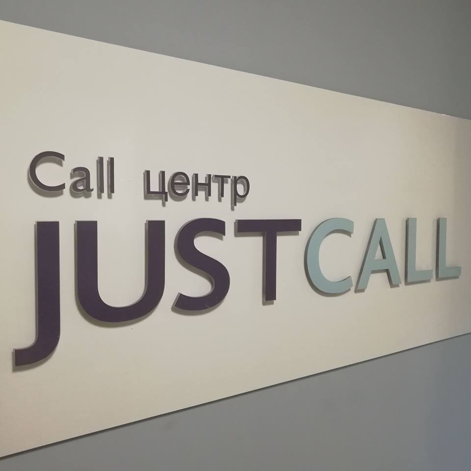Justcall. Just уфе app. Just уфе app. Виртуальный номер андроид. Justcall.