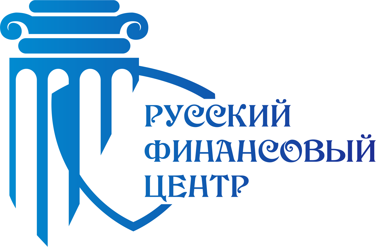 Российская финансовая компания. ООО русский финансовый центр. Тюмень русский финансовый центр. Вольская 81 русский финансовый центр. Финансовый центр обслуживания ООО.