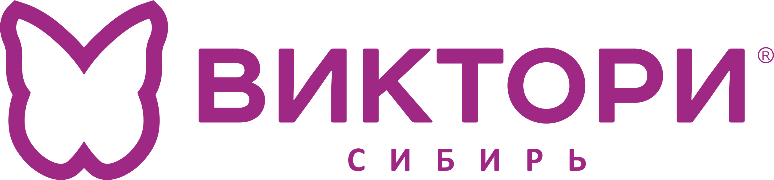 Viktory. Галерея косметики логотип. Студия Виктори. Виктори Нижний Новгород. Виктори Сити логотип.