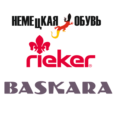 Сеть обувных магазинов: Немецкая обувь, Rieker, Baskara