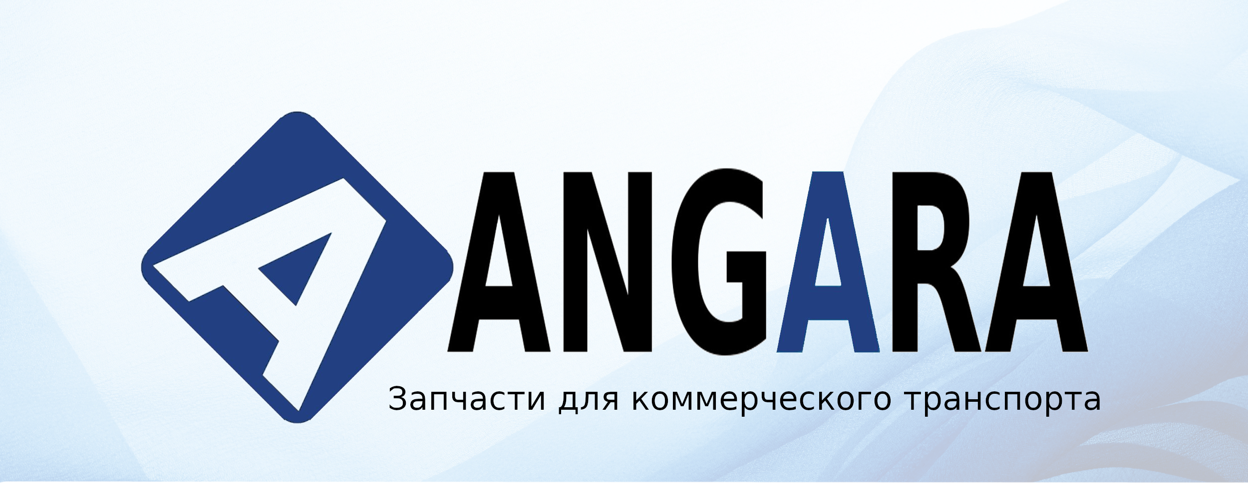 Ангара плюс братск. ООО Ангара. Ангара 77. ООО Ангара плюс. ООО Ангара плюс Братск.