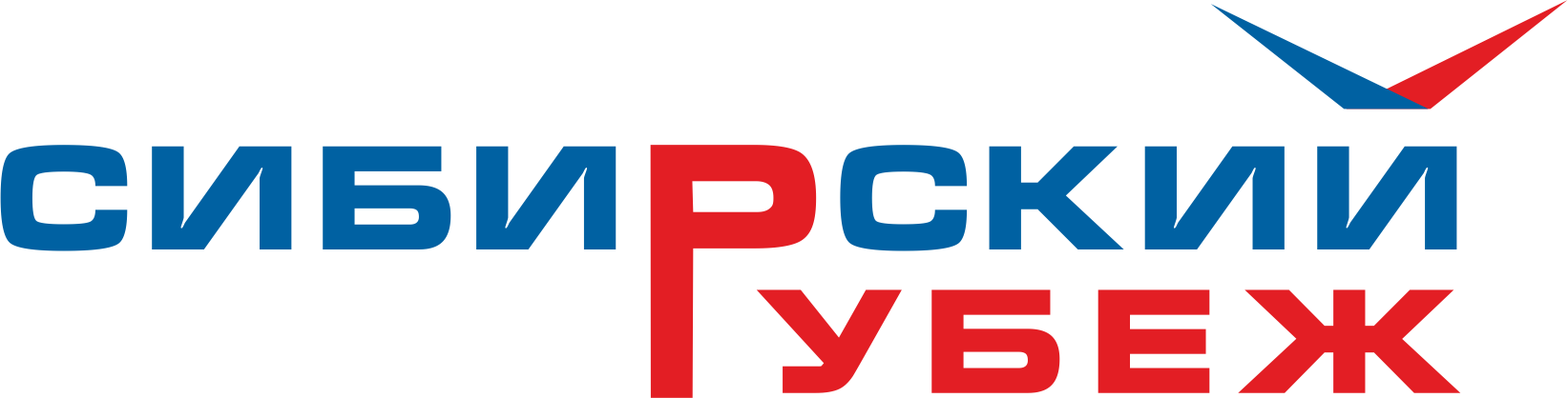 Сибирский рубеж