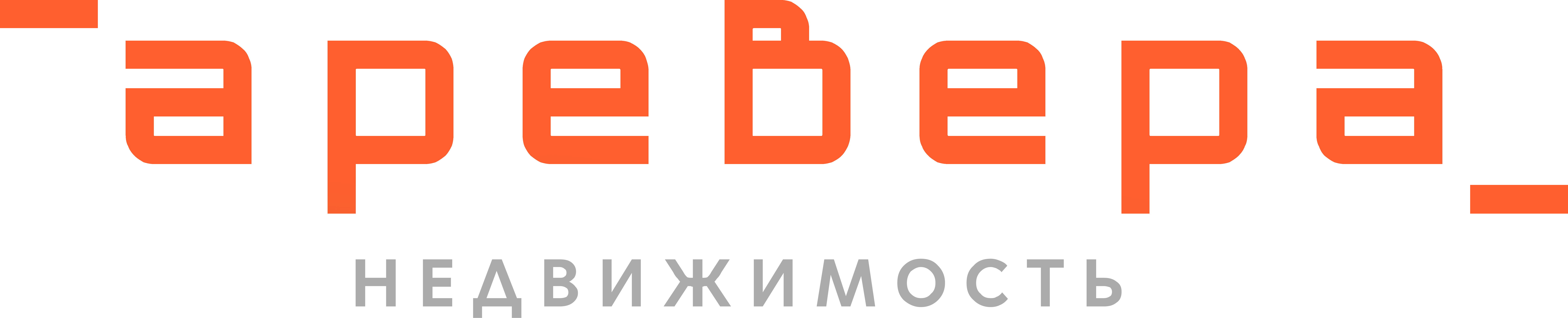 Аревера недвижимость красноярск. АРЕВЕРА логотип. Устав агентство недвижимости АРЕВЕРА.