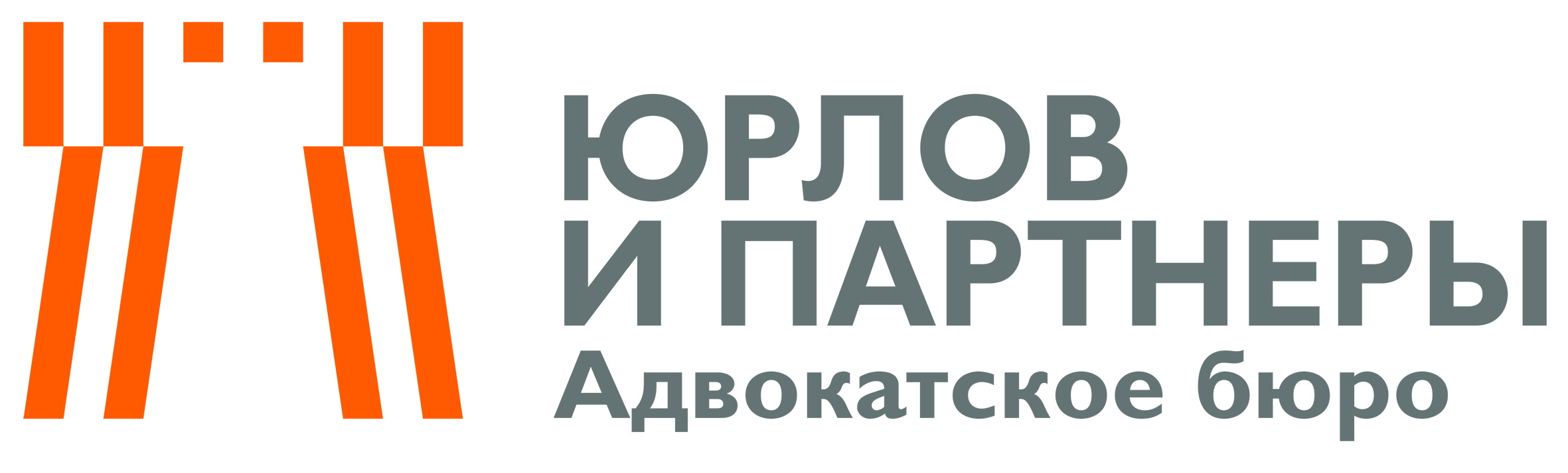 Сотрудники адвокатского бюро. Названия адвокатских бюро. Адвокатское бюро. Слово адвокатское бюро. Адвокатское бюро москва.