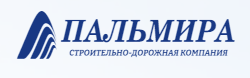 Пальмира вакансии. Пальмира компания. Строительная компания Южная Пальмира. Пальмира ООО Москва. Самара фирма СДК Пальмира Самара.