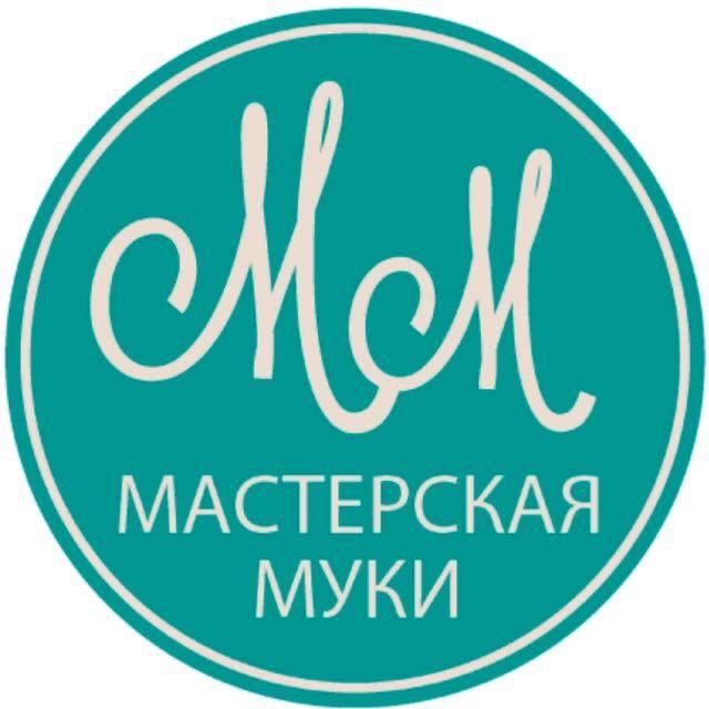 с. мастерская муки. тореза 52 новокузнецк заводской. мастерская муки междуреченск. мастерская муки междуреченск пекарня.