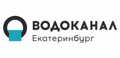 Водоканал Екатеринбурга