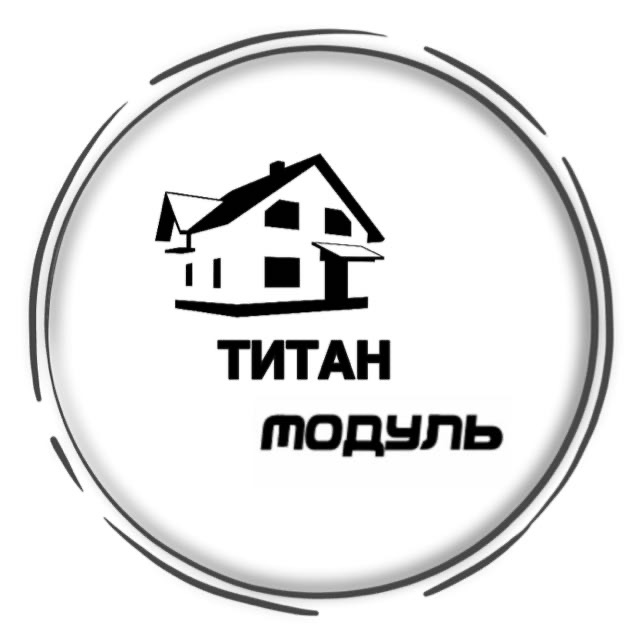 ООО Титан.