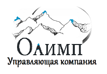 ООО УК ОЛИМП