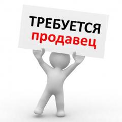 магазин Мастер
