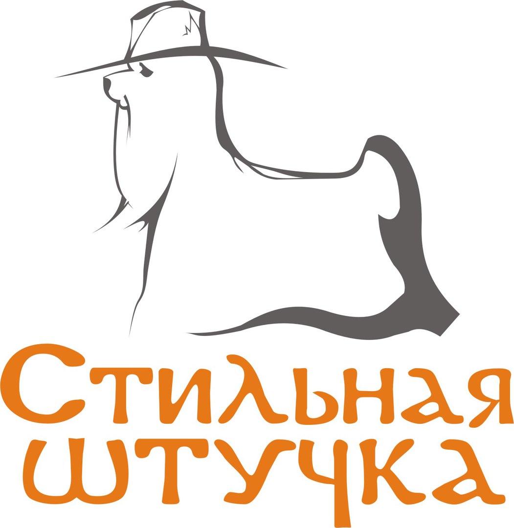 Зоосалон Стильная штучка