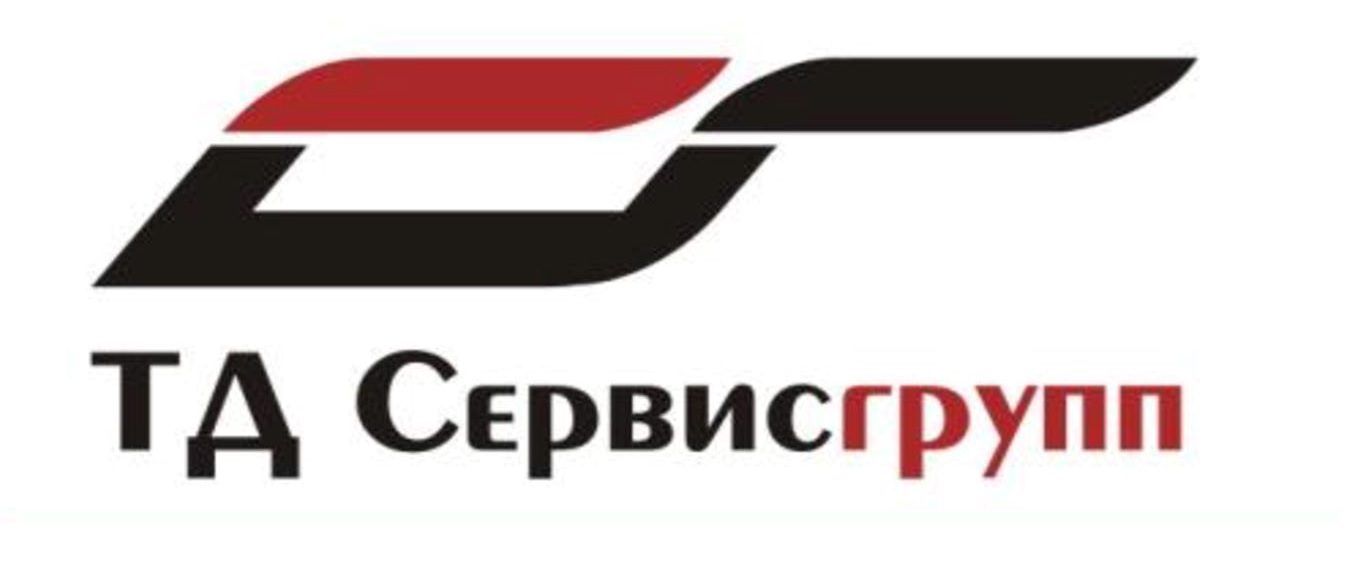 Сервисгрупп. Сервисгрупп